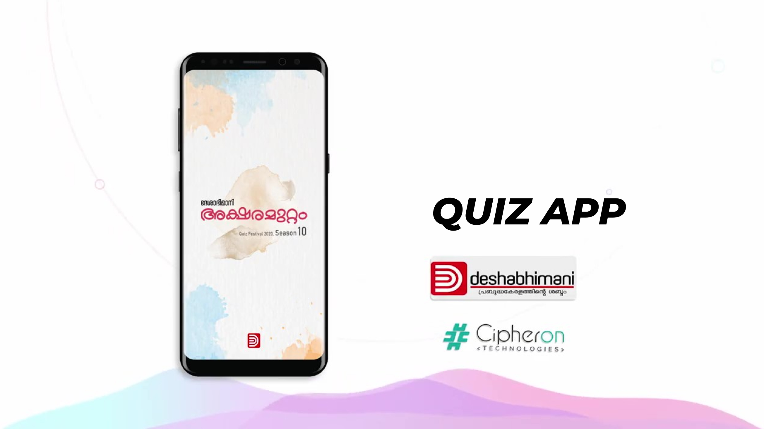 Aksharamuttam banner